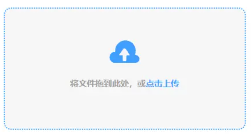 云开·首页app下载使用讲解 - 添加文件